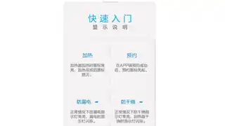 Midea美的 F6022-WB7-G(HE)电热水器微光金
